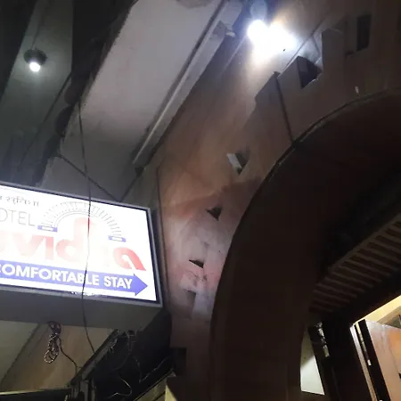 Hotel Suvidha-2