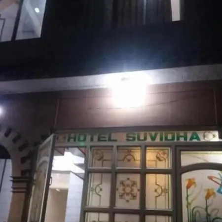 Hotel Suvidha-3